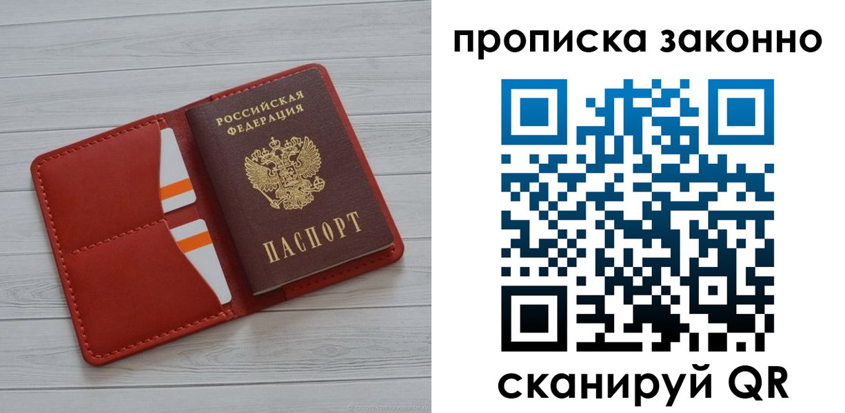 регистрация для дет. сада в Усть-Лабинске